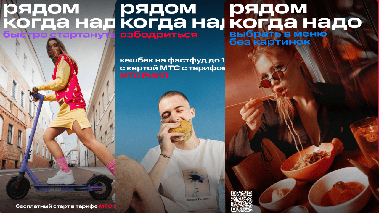 Рядом когда надо