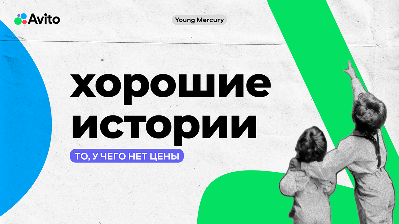То, у чего нет цены